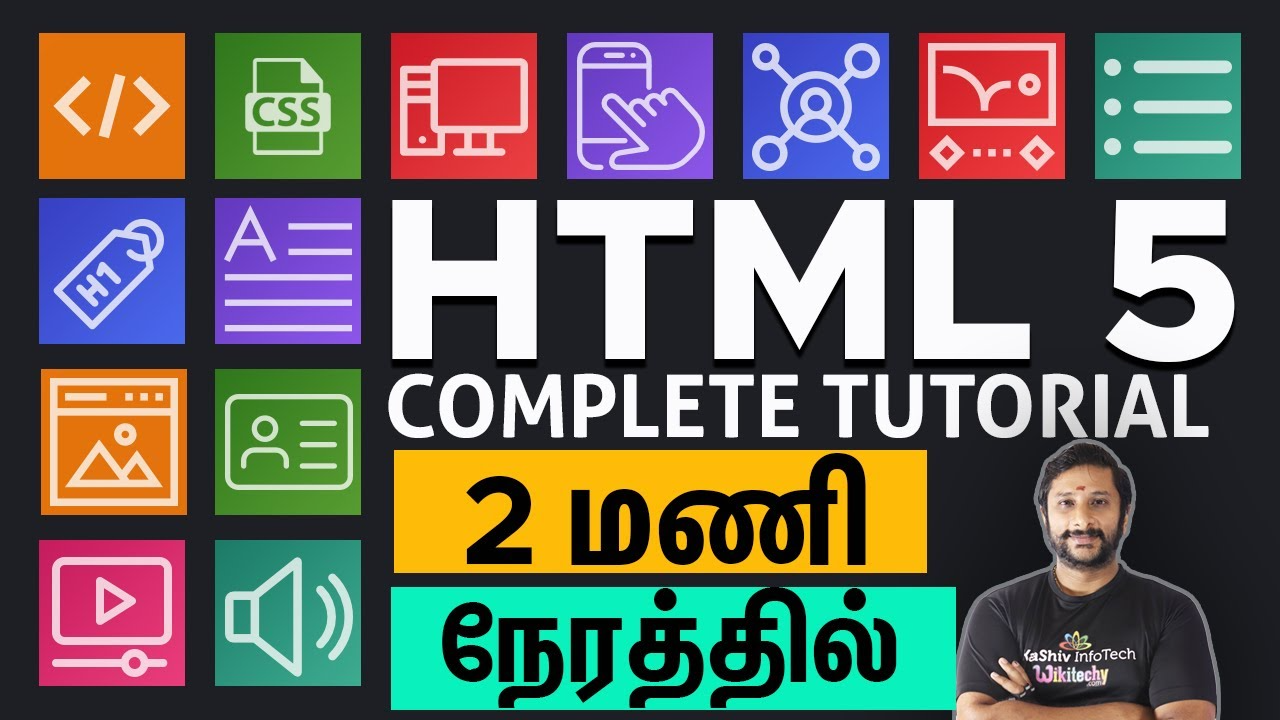 html basics for beginners in tamil