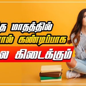 Python For Beginners Learn Python In 7 Hours Step By Step In Tamil Python For Beginners Learn Python In 7 Hours Step By Step In Tamil