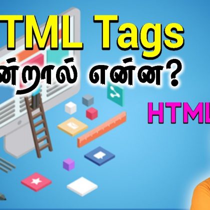 Python For Beginners Learn Python In 7 Hours Step By Step In Tamil Python For Beginners Learn Python In 7 Hours Step By Step In Tamil