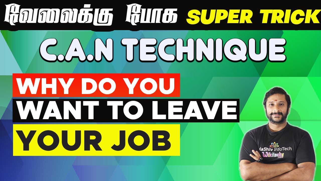 Why do you want to leave your Job? - Videos